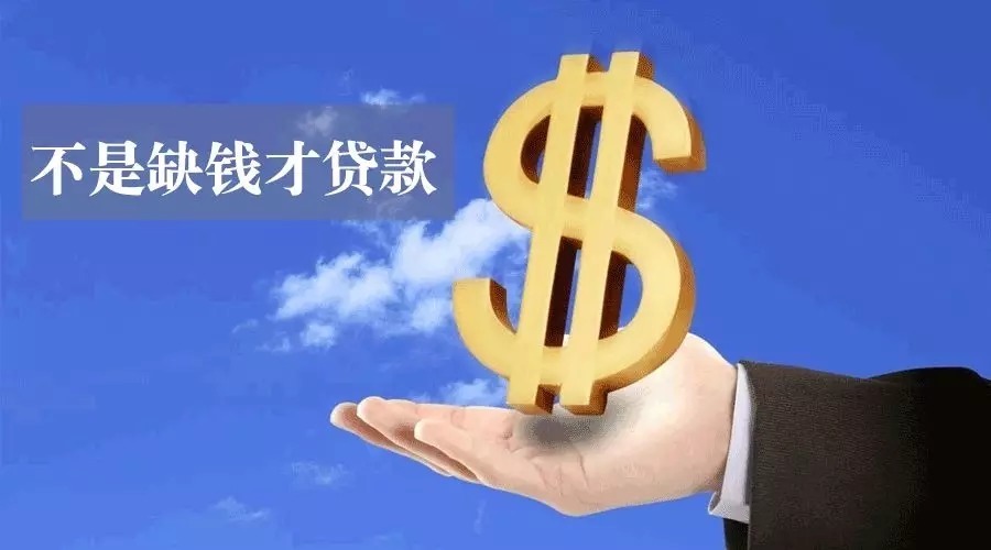 北京小额借钱